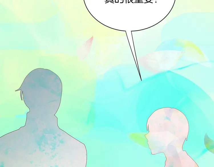 第5话 绝美的身体 第148页