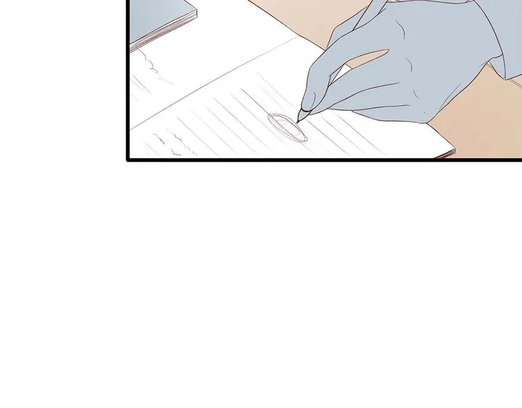 第6话 似曾相识 第3页