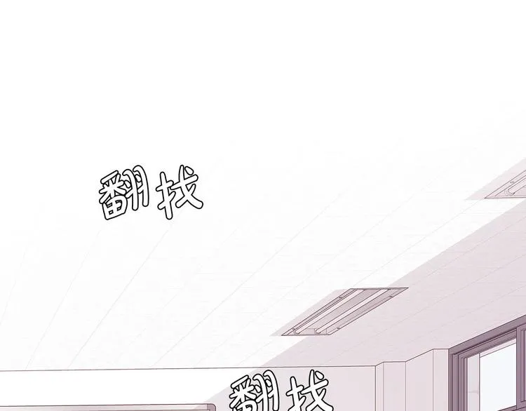 第6话 似曾相识 第4页