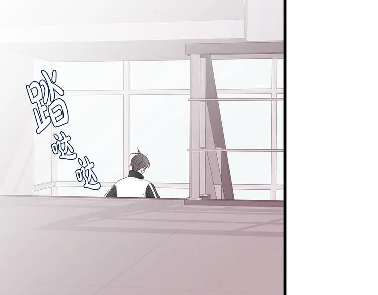 第6话 似曾相识 第20页