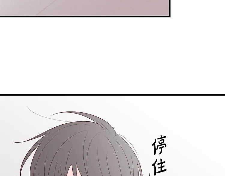 第6话 似曾相识 第21页