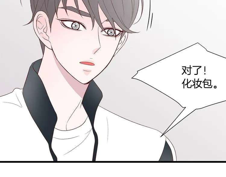 第6话 似曾相识 第22页