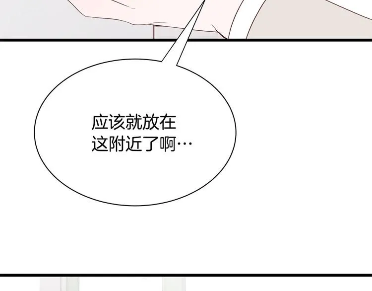 第6话 似曾相识 第35页