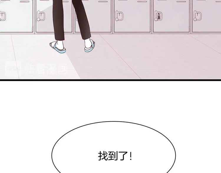第6话 似曾相识 第37页