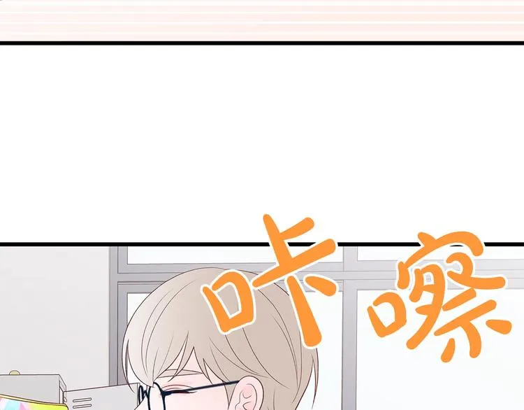 第6话 似曾相识 第41页