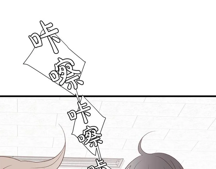 第6话 似曾相识 第45页