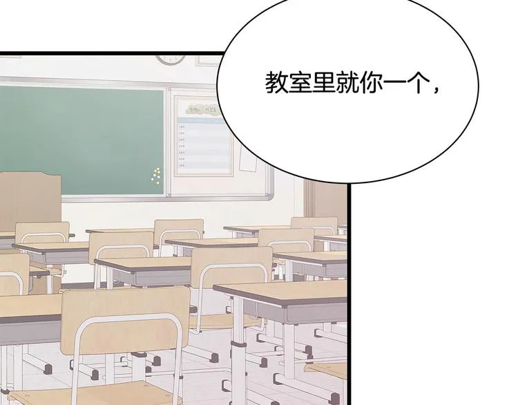 第6话 似曾相识 第48页