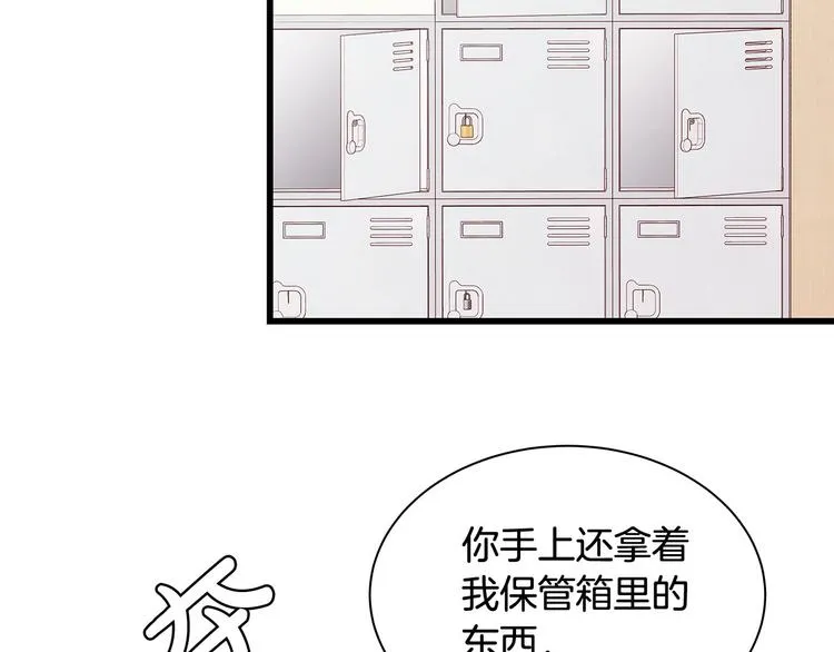第6话 似曾相识 第50页