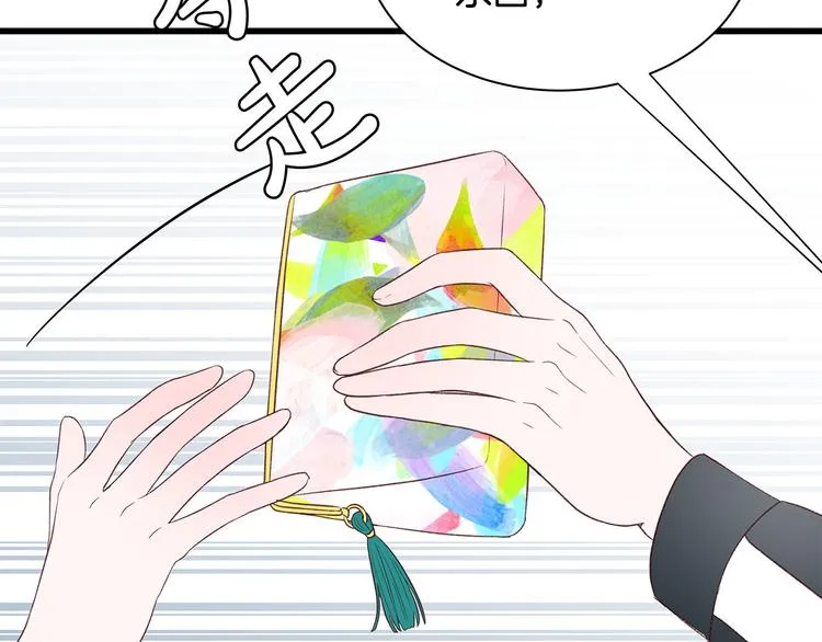 第6话 似曾相识 第51页