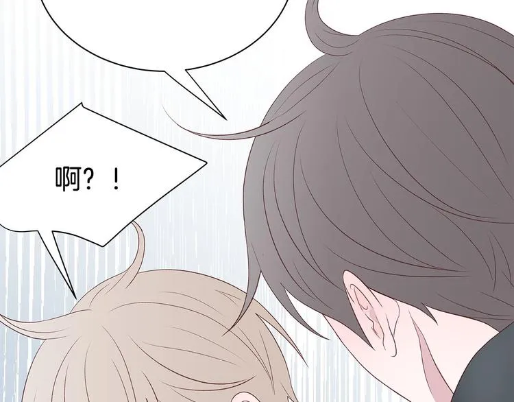 第6话 似曾相识 第55页