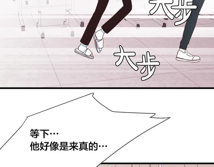 第6话 似曾相识 第63页