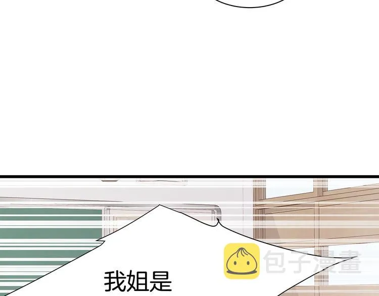 第6话 似曾相识 第67页