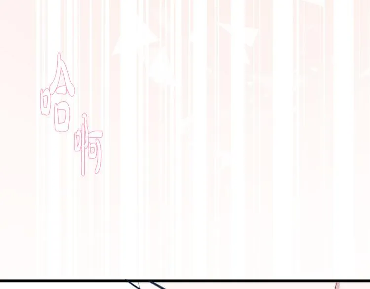 第6话 似曾相识 第77页