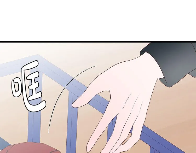 第6话 似曾相识 第95页