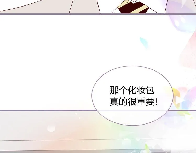 第6话 似曾相识 第101页