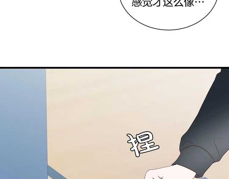 第6话 似曾相识 第111页