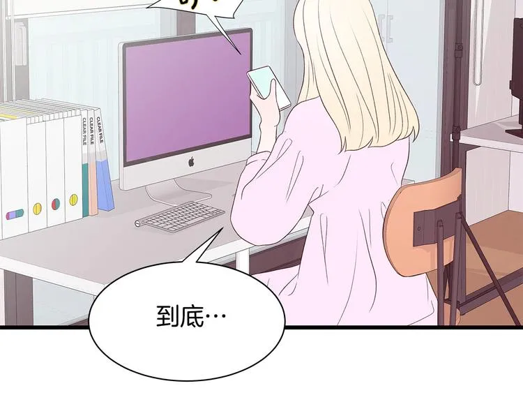 第6话 似曾相识 第119页