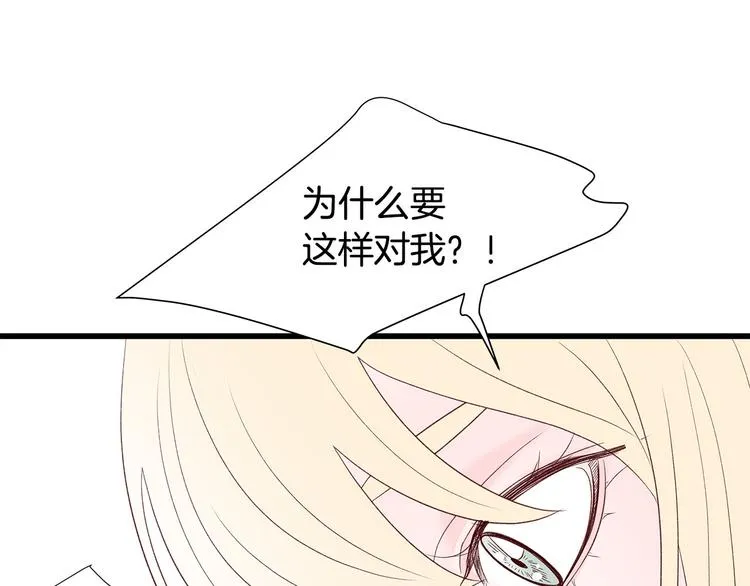 第6话 似曾相识 第120页