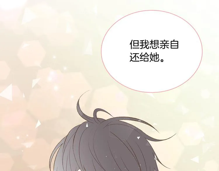 第6话 似曾相识 第123页