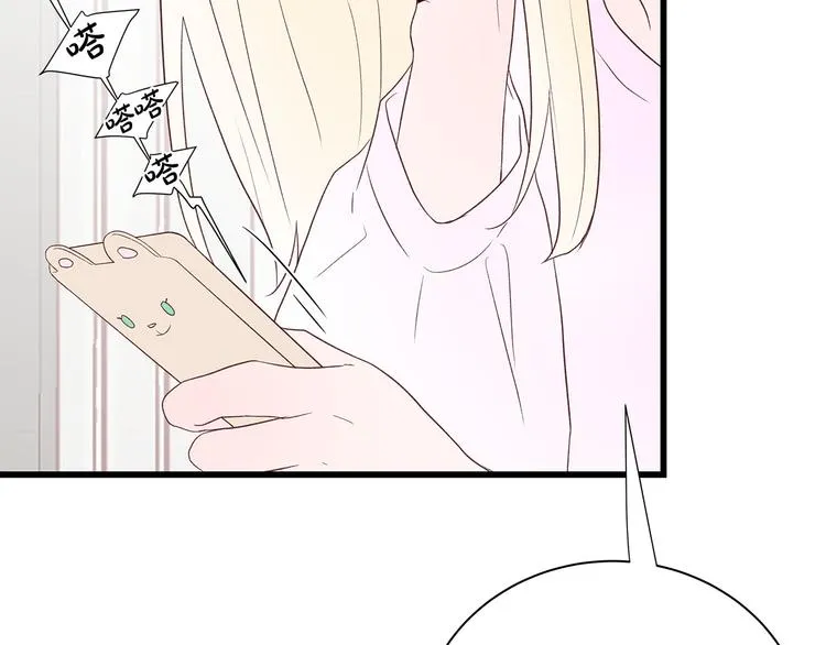 第6话 似曾相识 第128页