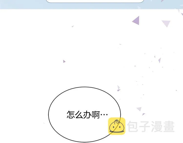 第6话 似曾相识 第130页