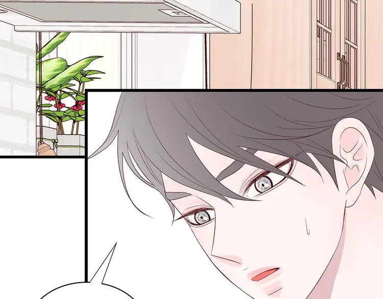 第7话 变装见面 第7页