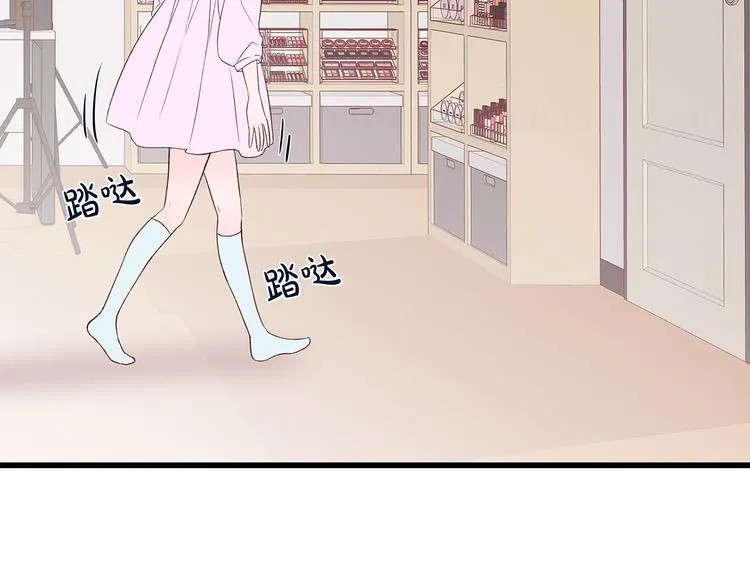 第7话 变装见面 第33页
