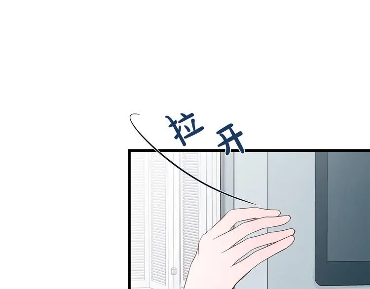 第7话 变装见面 第34页