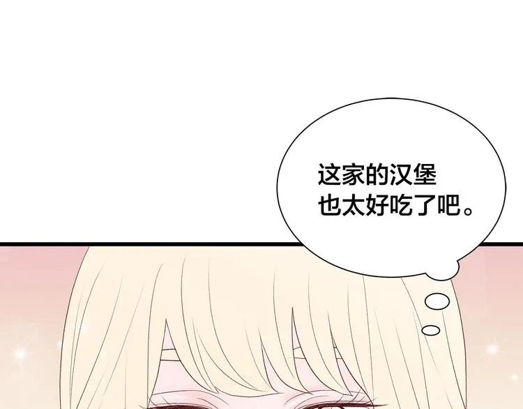 第7话 变装见面 第39页