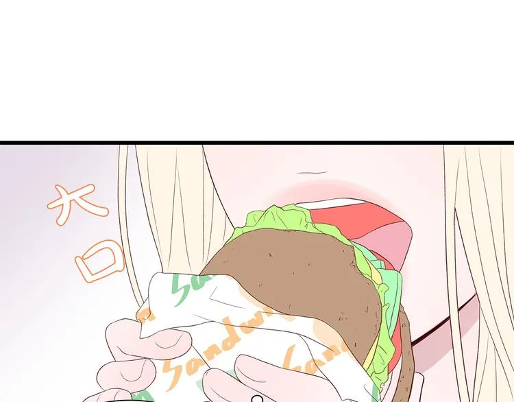第7话 变装见面 第41页