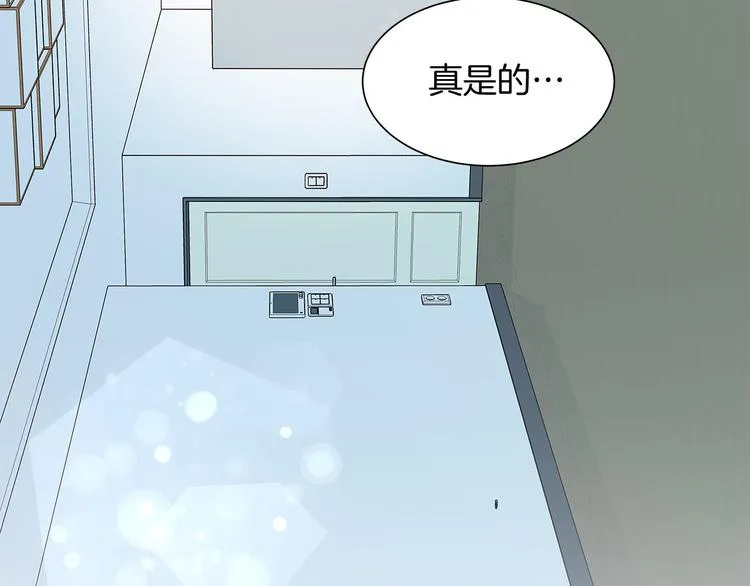 第7话 变装见面 第45页