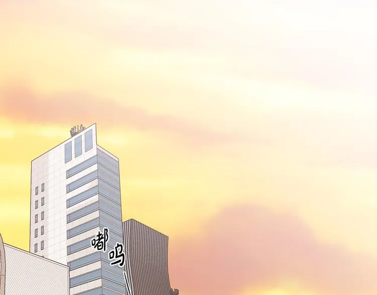第7话 变装见面 第49页