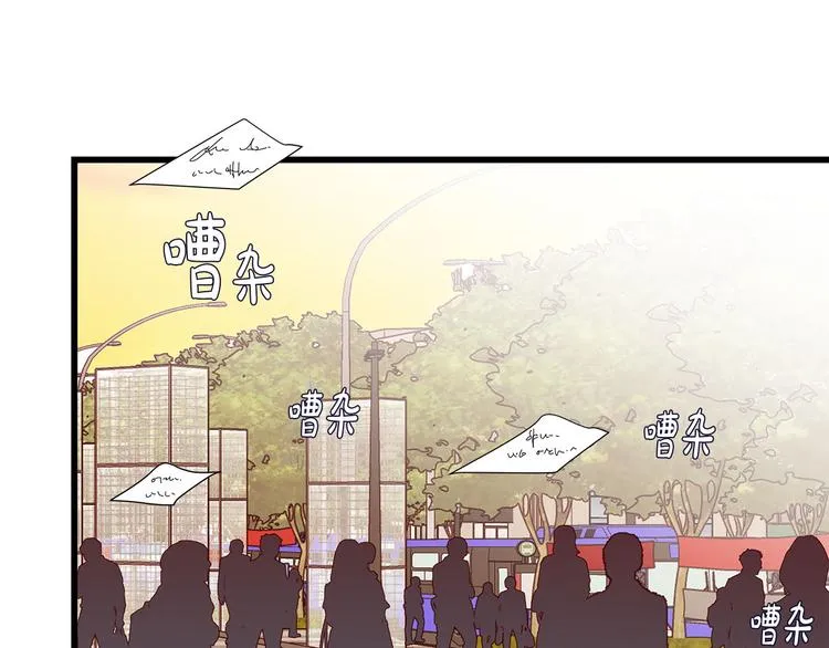 第7话 变装见面 第51页
