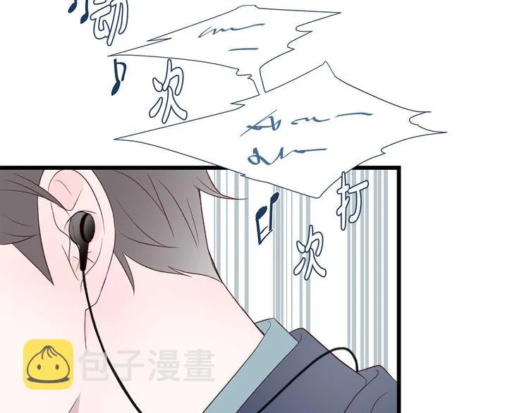 第7话 变装见面 第55页