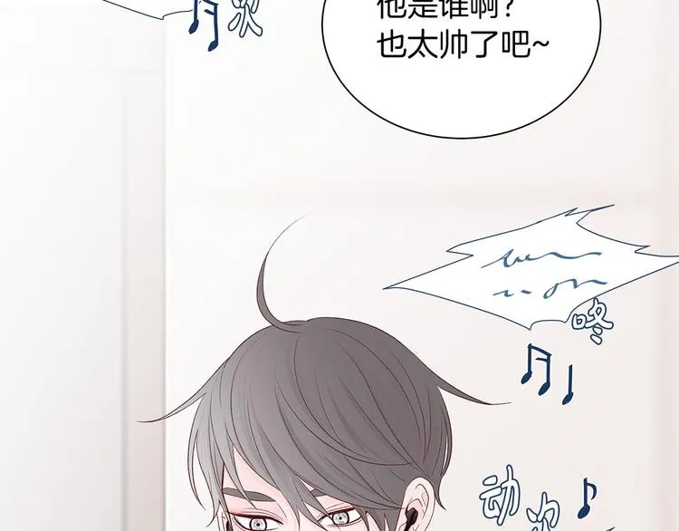 第7话 变装见面 第57页