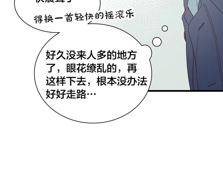 第7话 变装见面 第62页