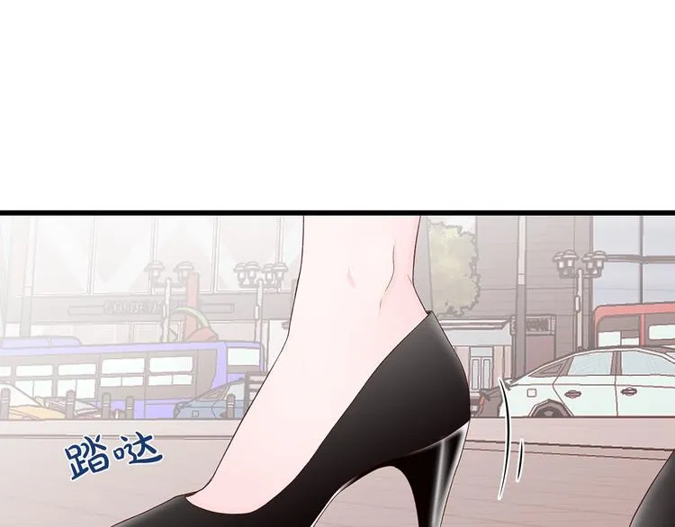 第7话 变装见面 第66页