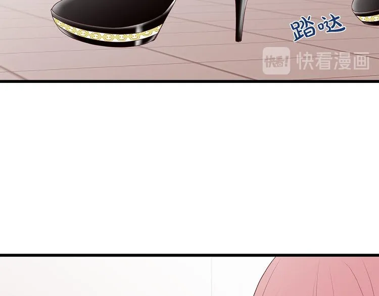 第7话 变装见面 第67页