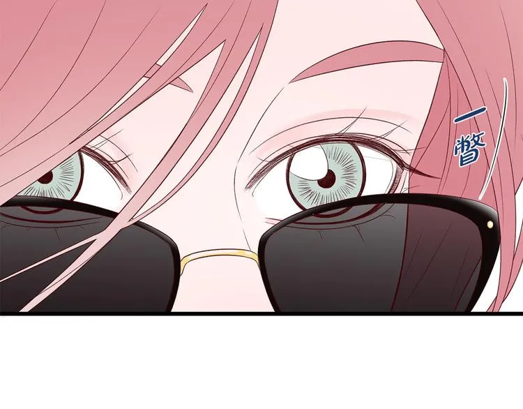 第7话 变装见面 第70页