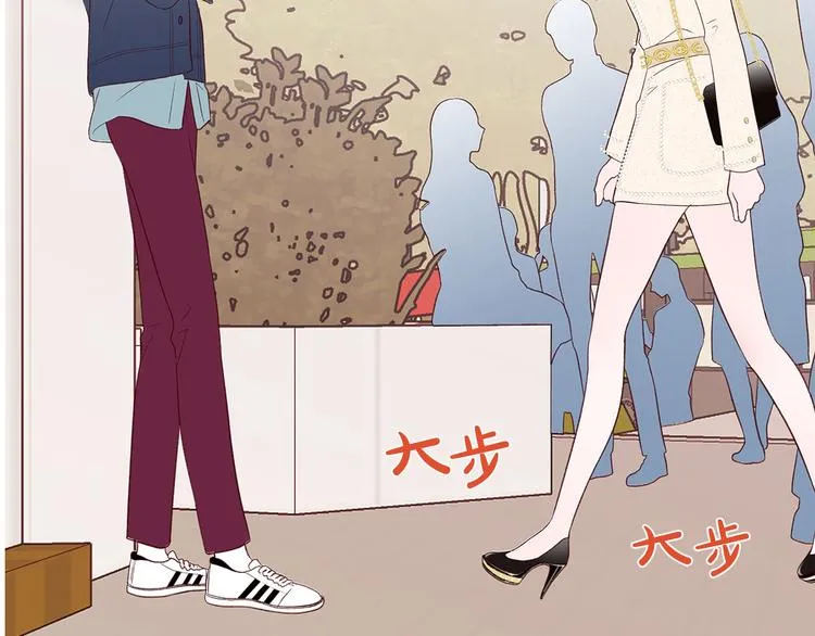 第7话 变装见面 第81页