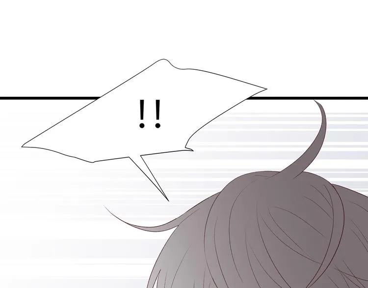 第7话 变装见面 第89页