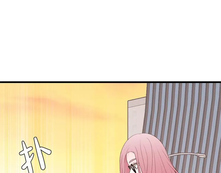 第7话 变装见面 第101页