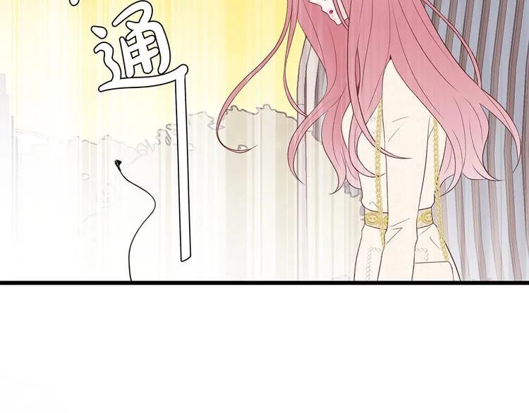 第7话 变装见面 第102页