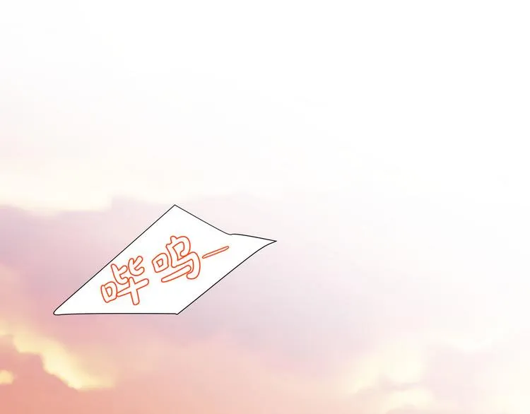 第7话 变装见面 第103页