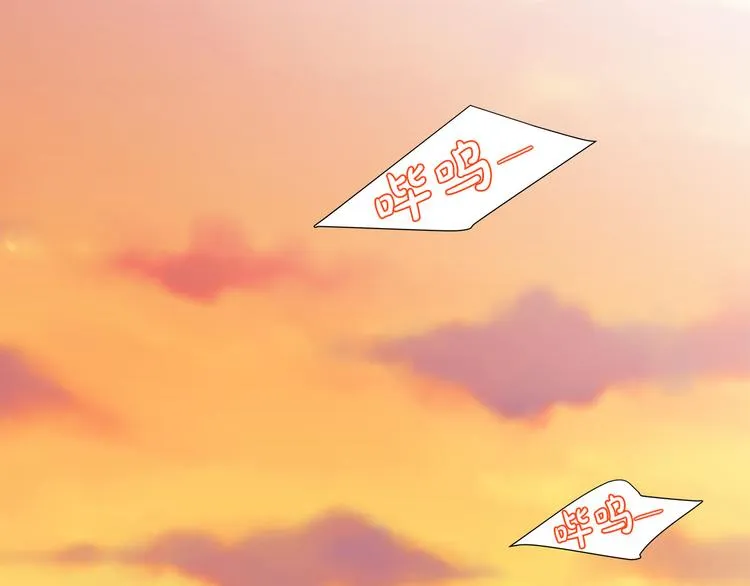 第7话 变装见面 第104页