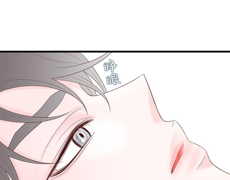 第7话 变装见面 第109页