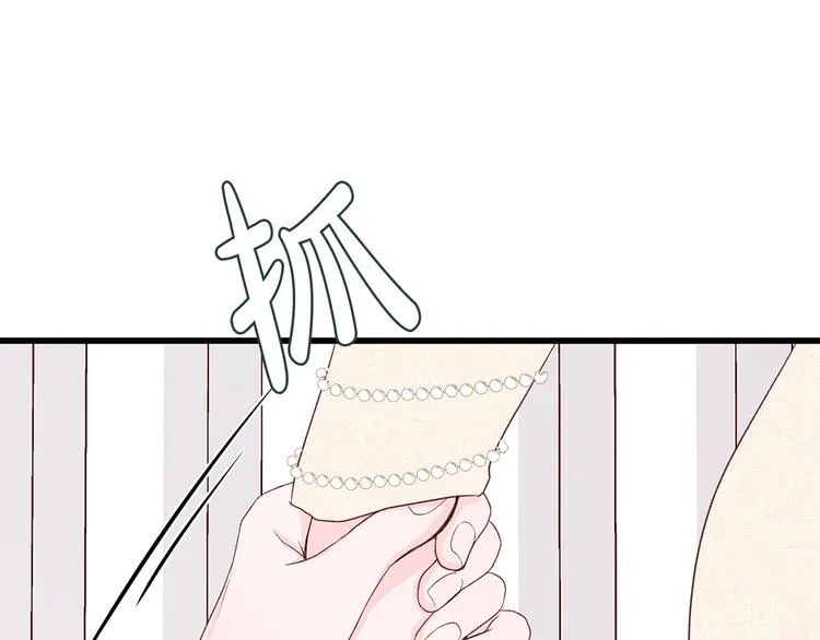 第7话 变装见面 第115页