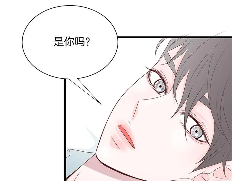 第7话 变装见面 第119页