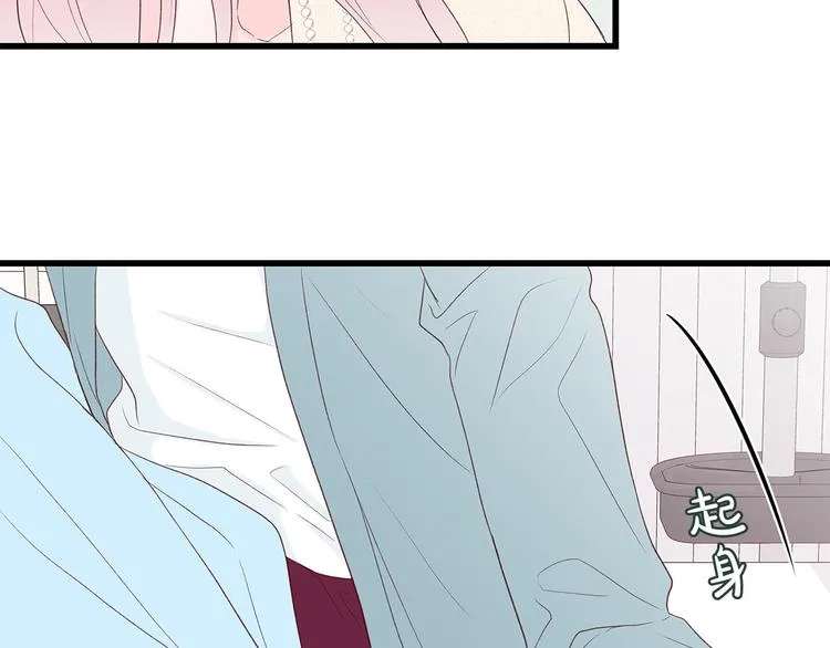 第7话 变装见面 第122页