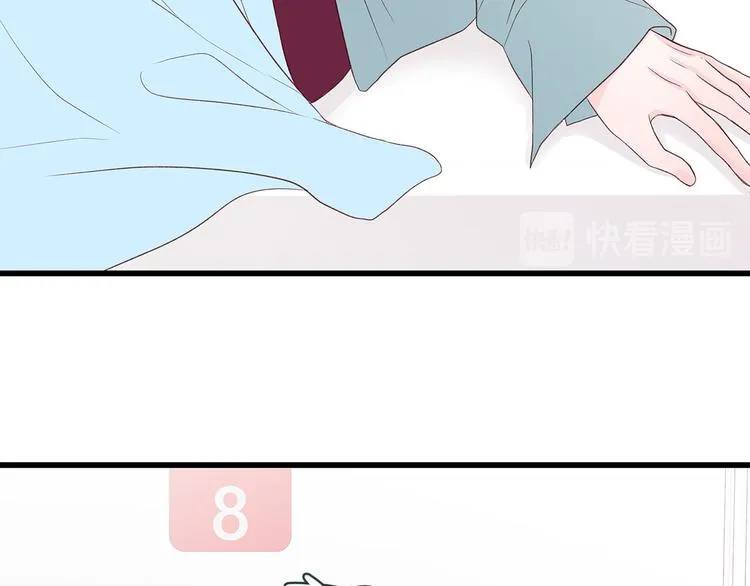 第7话 变装见面 第123页